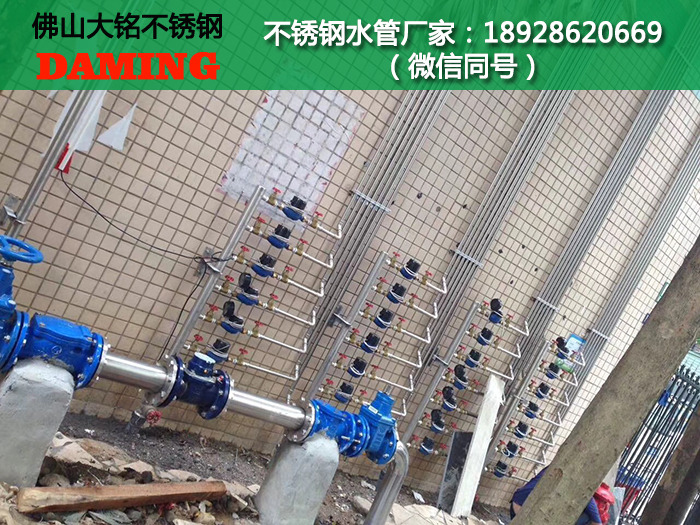 江西304不銹鋼分水器